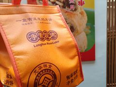 -龙华素斋(龙华路店)