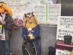 -涩谷区