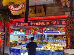 -鱼满舱·鲜活海鲜·正宗鲁菜