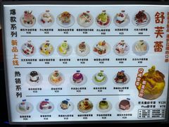 -万达广场(广州番禺店)