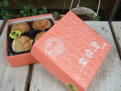 -Babycat私家御饼屋(龙头路一店)