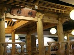 -纽斯桑拿会所(天山店)
