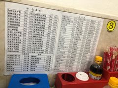 -王鹏家常菜馆