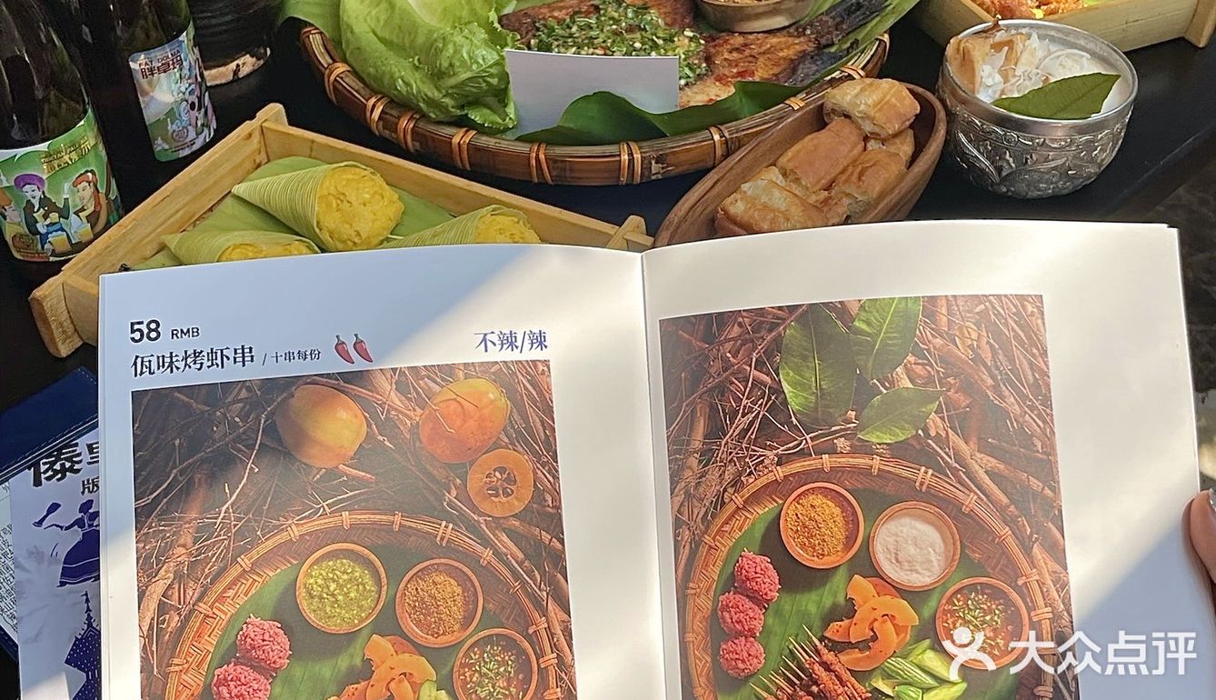 成都云南菜!!个人觉得无法超越。。。
