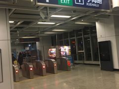 -仙林中心(地铁站)