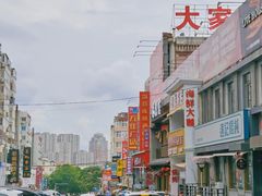 -万佳广场(台东店)