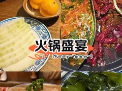-萍姐火锅·公路夜市(打浦桥日月光店)