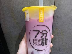 -7分甜(苏州中心店)
