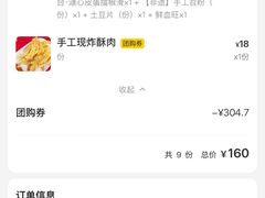 -大龙燚火锅(太古里店)