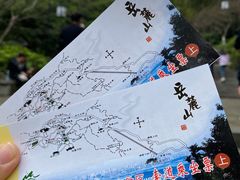 -岳麓山风景名胜区