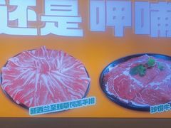 -呷哺呷哺 黄金牧场 (新中关购物中心店)