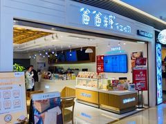 门面-爸爸糖吐司面包(重庆解放碑英利大融城店)