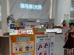-HIMO海马体照相馆(上海华润CP静安店)