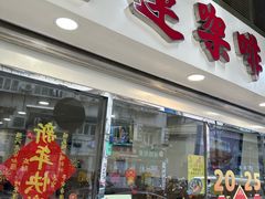 -喜莲咖啡