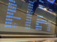 菜单-食悦天美食广场(沈阳青年大街万象城店)