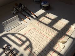 -老舍旧居