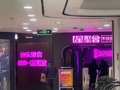 -巴黎春天(陕西路店)