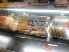 -神龟馅饼(古陌路店)