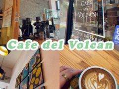 -Cafe del Volcan(永康路店)