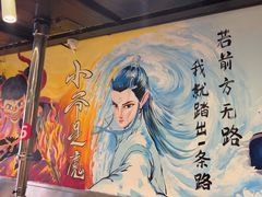 -英雄故事地摊烤肉(马驹桥店)