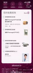 -上海首尔丽格医疗美容医院