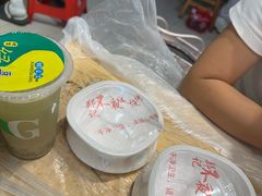 -郑记•不夜城烧烤•龙虾•虾蟹(黄鹤楼店)