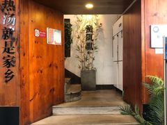 -贵凤凰贵州米粉(望京店)