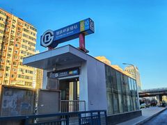 -呼家楼(地铁站)