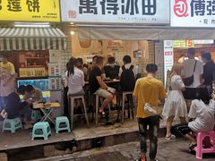 门面-傅强排骨(成都总店)