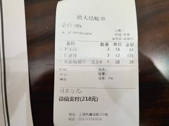 -东海咖啡馆