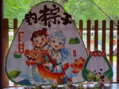 -黄陂区野村谷景区