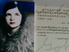 -八路军西安办事处纪念馆