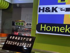 -小香港(凤凰大街店)