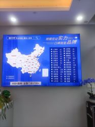 -蕾特恩专业祛痘国际连锁