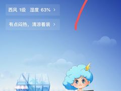 -麦当劳(吴中大道店)