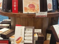 -嘉华鲜花饼·现烤(昆明老街店)