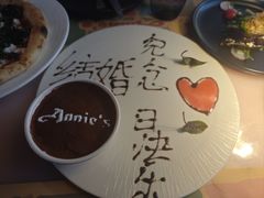 -安妮意大利餐厅(日坛店)