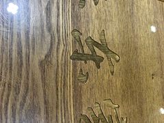 -灶东家民间菜(回兴店)