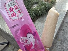 -寻宝记绍兴菜(状元店)