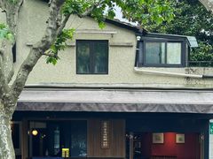 -RUMORS COFFEE ROASTERY鲁马滋咖啡(湖南路店)