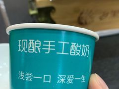 -老黑板筋(顺义总店)