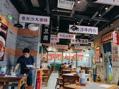 -湘下佬·老长沙吃货铺(酃湖万达店)