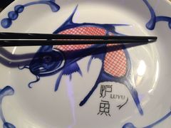 -炉鱼(天河领展店)