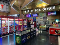 -奥斯卡新都汇影城(终级银幕)