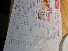 -捞围鲜·港式打边炉(海阳路店)