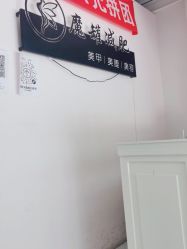 -美画·轻奢美甲美睫