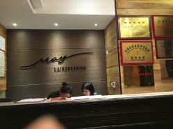 -美玫美容SPA护理中心
