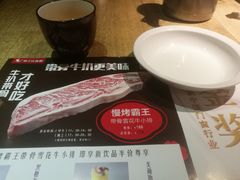 -杯子红牛排(创意产业园店)
