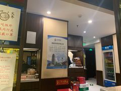 -火齐潮汕砂锅粥(五道口店)