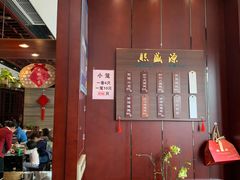 -熙盛源(永乐路店)